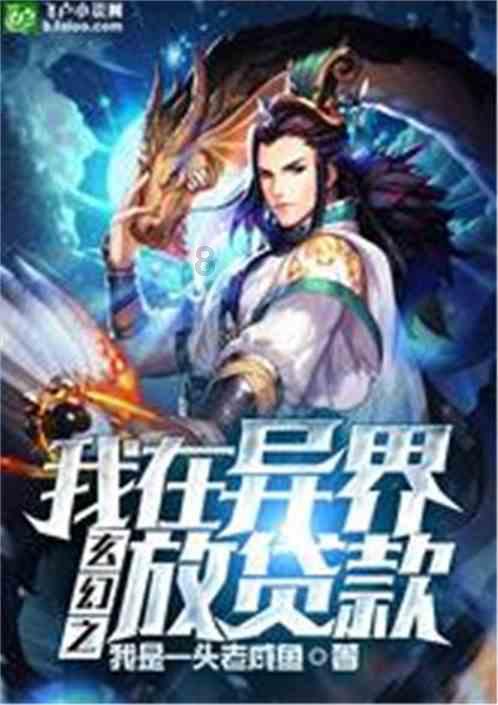 逃离奇异森林