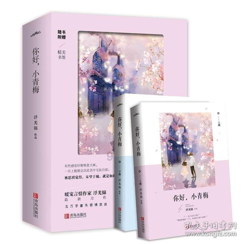 僵尸短跑