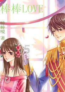 香港升旗队总会举办幼儿队伍周年检阅礼