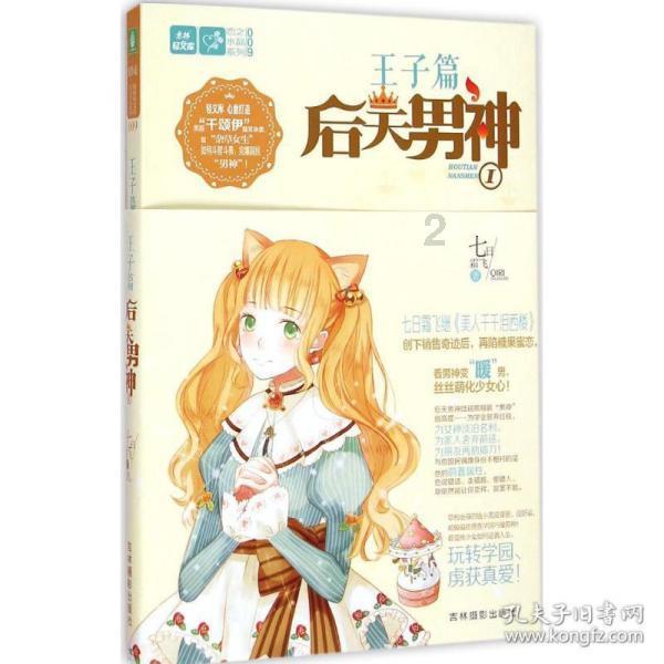 逃离世界杯的现场