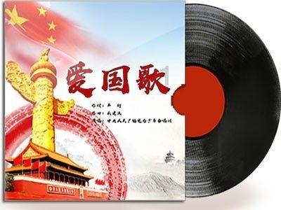 大唐游仙记