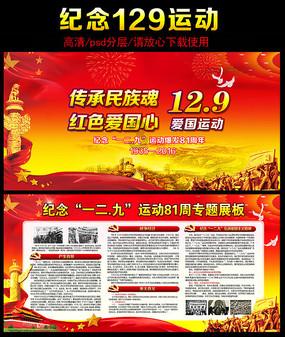 组装机械章鱼龙