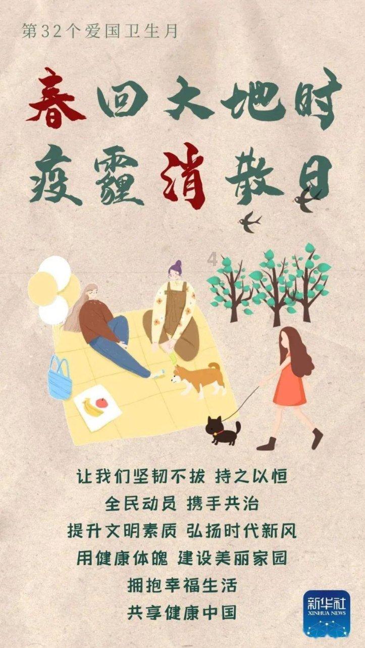 英文字母连接