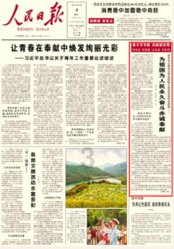 古蒂谈哈维宣布离任:他只想着自己,根本没有为俱乐部考虑